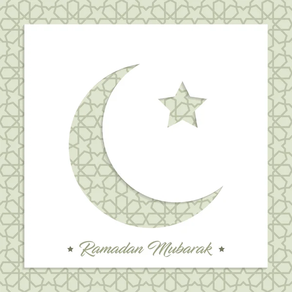 Рамадан Мубарак, векторная иллюстрация к празднику Рамадан — стоковый вектор