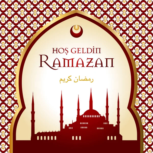 Рамазан байрами, рамадан карим. Векторная иллюстрация приветственных открыток Рамадана (турецкий: hos geldin ramazan ) — стоковый вектор