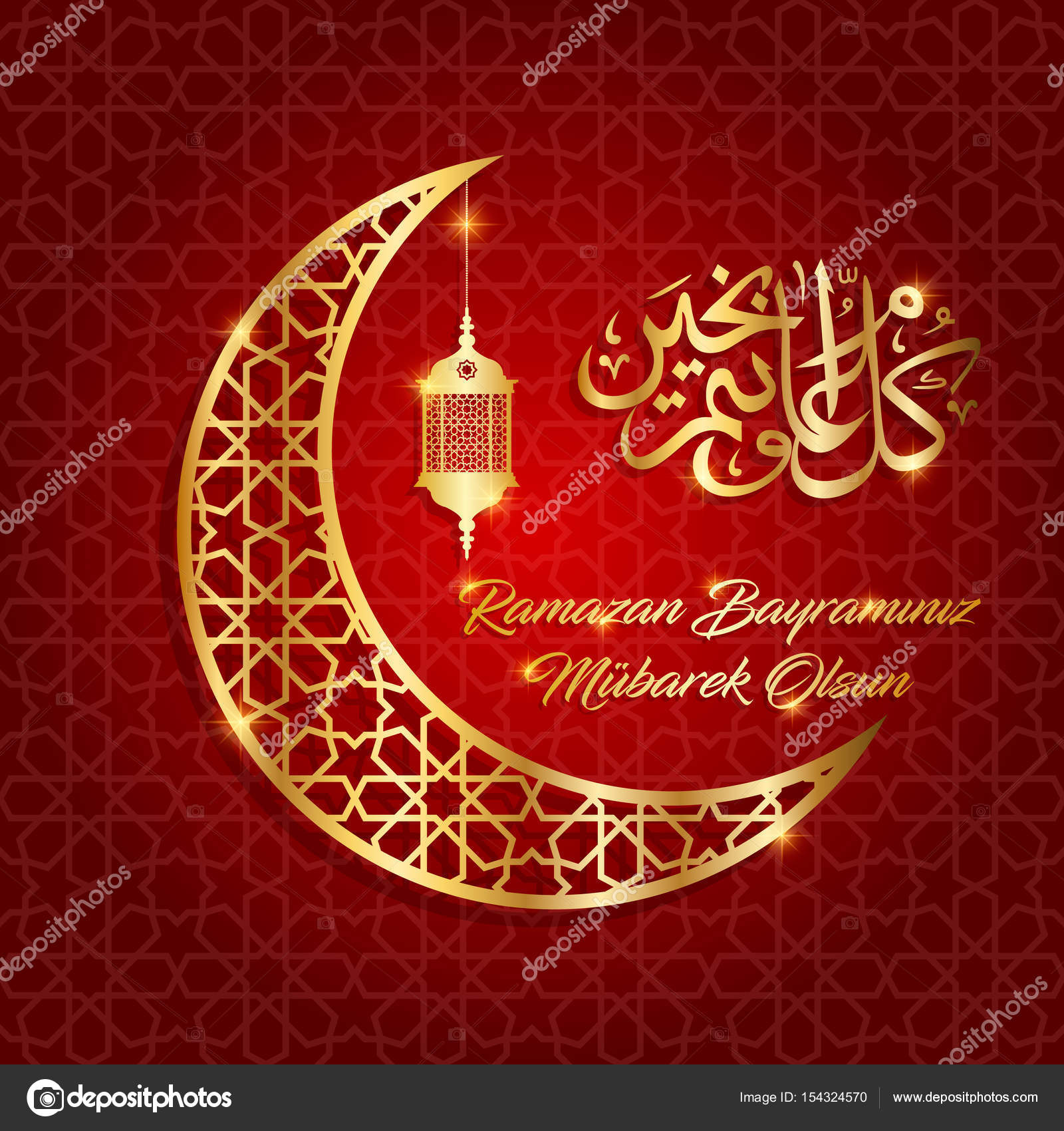https depositphotos com 154324570 stock illustration ramazan bayrami ramadan kareem bless html
