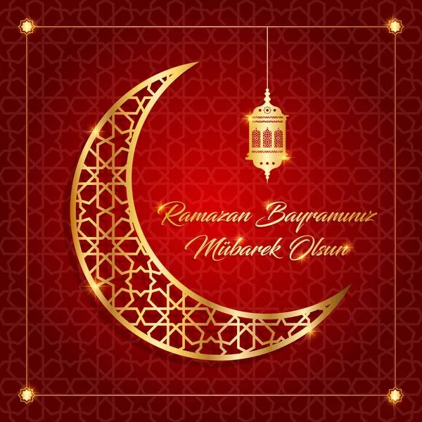 Ramazan Bayrami, Ramadan Kareem. abençoe sua festa ramadã cartão vetor ilustração (turco: ramazan bayraminiz mubarek olsun ) — Vetor de Stock