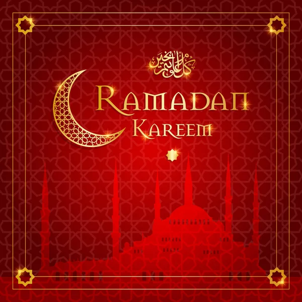 Ramadan kareem, Ramadán ünnep üdvözlőkártya vektoros illusztráció — Stock Vector