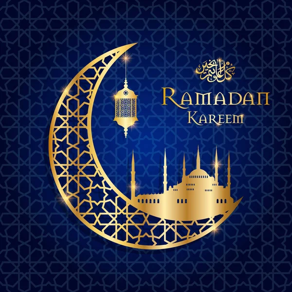 Kareem ramadán, ramadán fiesta tarjeta de felicitación vector ilustración — Vector de stock