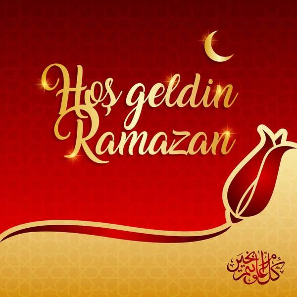 Ramazan Bayramı, ramazan kareem. ramazan tebrik kartı vektör çizim hoş geldiniz (Türkçe: hos geldin ramazan)