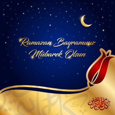 Ramazan Bayramı, ramazan kareem. ramazan bayramı tebrik kartı vektör çizim korusun (Türkçe: ramazan bayraminiz mubarek olsun)