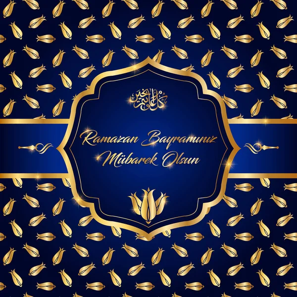 Ramazan bayrami, ramadan kareem. zegenen uw ramadan feest wenskaart vectorillustratie (Turks: ramazan bayraminiz mubarek olsun) — Stockvector