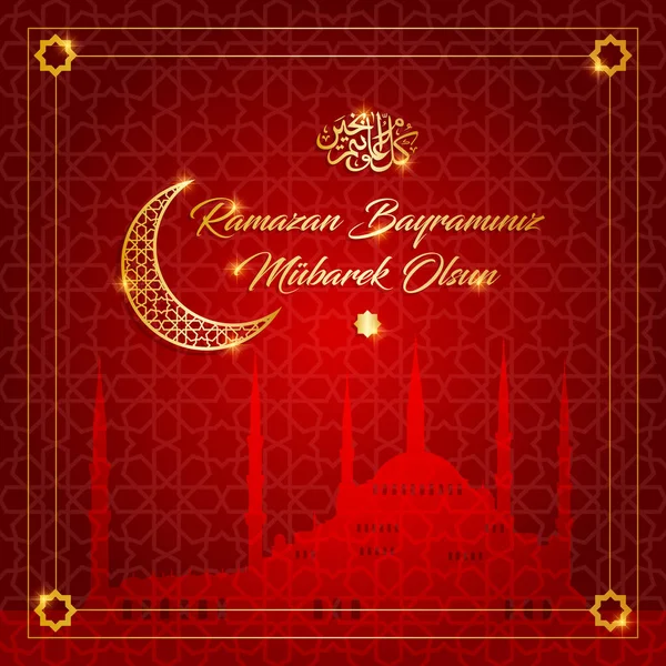 Ramazan Bayrami, Ramadan Kareem. abençoe sua festa ramadã cartão vetor ilustração (turco: ramazan bayraminiz mubarek olsun ) — Vetor de Stock