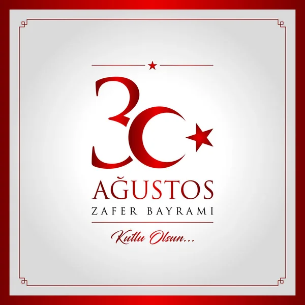 30 agustos zafer bayrami vector illustratie. (30 augustus, Victory Day Turkije viering kaart.) — Stockvector