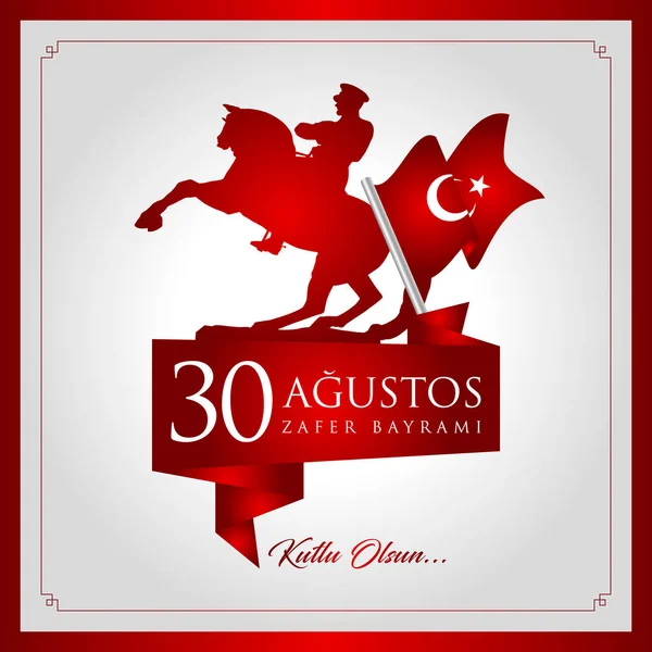 Illustration vectorielle 30 agustos zafer bayrami. (30 août, carte de célébration du Jour de la Victoire Turquie.) — Image vectorielle
