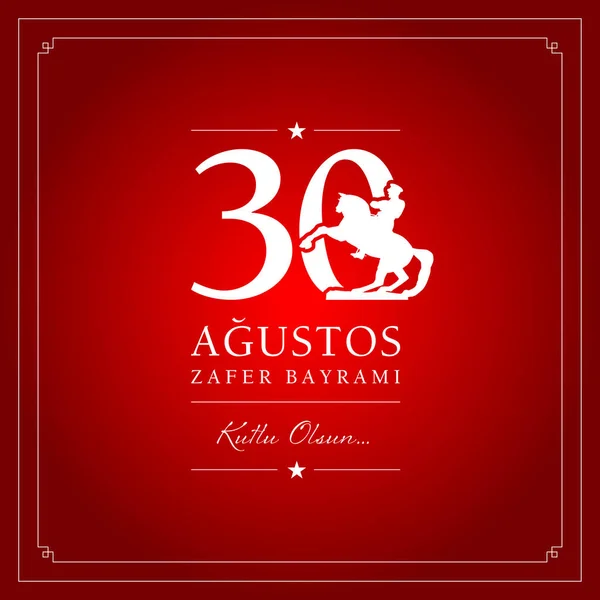 30 agustos zafer bayrami vector illustratie. (30 augustus, Victory Day Turkije viering kaart.) — Stockvector