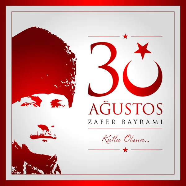 30 agu zafer bayrami vektör illüstrasyonu. (30 Ağustos, Zafer Günü Türkiye kutlama kartı.)