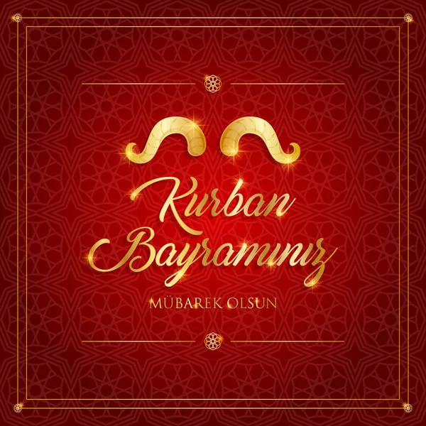 Kurban bayrami, islamic festival of sacrifice, eid-al-adha mubarak greeting card vector illustration — Stock Vector