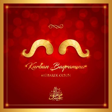 Kurban Bayramı, Kurban Bayramı-mübarek tebrik kartı vektör çizim İslam Festivali