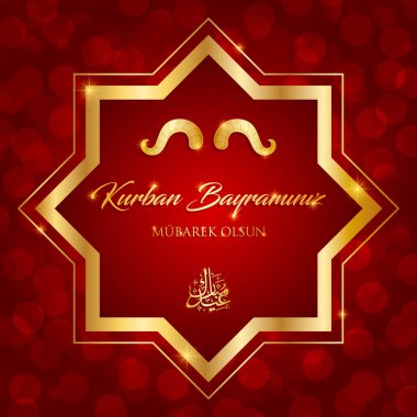 Kurban Bayramı, Kurban Bayramı-mübarek tebrik kartı vektör çizim İslam Festivali