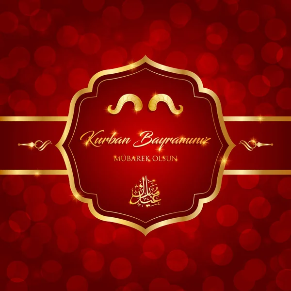 Kurban bayrami, islamitische festival van offer, eid-al-adha mubarak wenskaart vectorillustratie — Stockvector