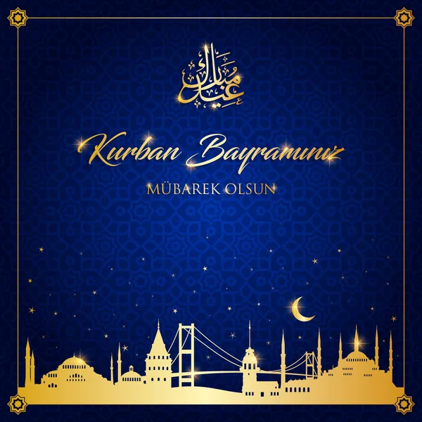 Bayrami kurban, festival islámico del sacrificio, eid-al-adha mubarak tarjeta de felicitación vector ilustración — Archivo Imágenes Vectoriales