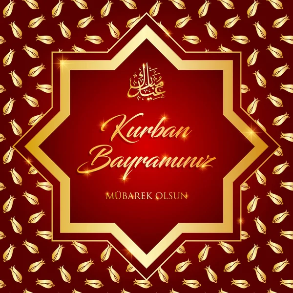 Kurban Bayramı, Kurban Bayramı-mübarek tebrik kartı vektör çizim İslam Festivali