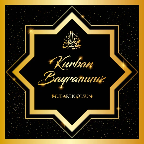 Kurban Bayramı, Kurban Bayramı-mübarek tebrik kartı vektör çizim İslam Festivali