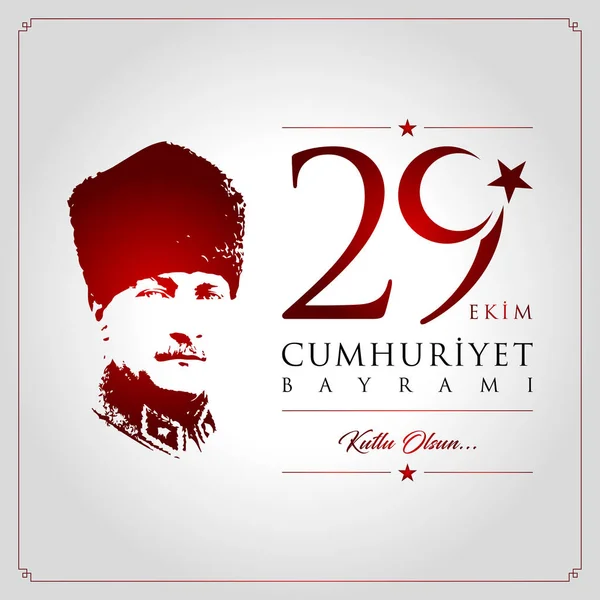 29 ekim cumhuriyet bayrami vector illustratie. (29 oktober, Dag van de Republiek Turkije viering kaart.) — Stockvector