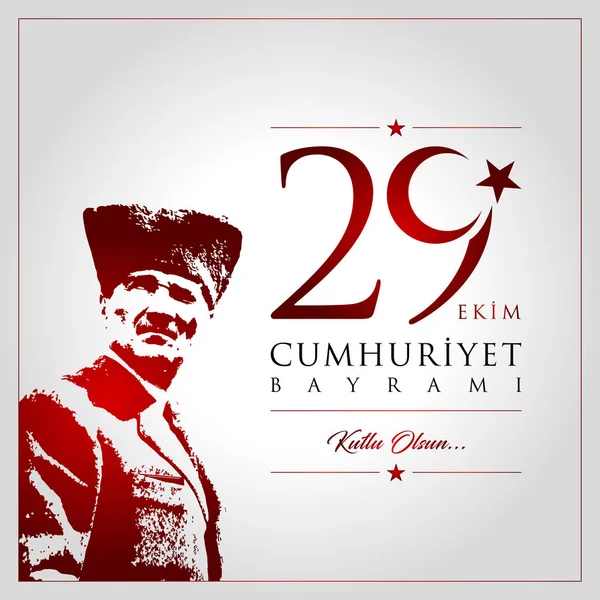 29 ekim cumhuriyet bayrami vector illustratie. (29 oktober, Dag van de Republiek Turkije viering kaart.) — Stockvector