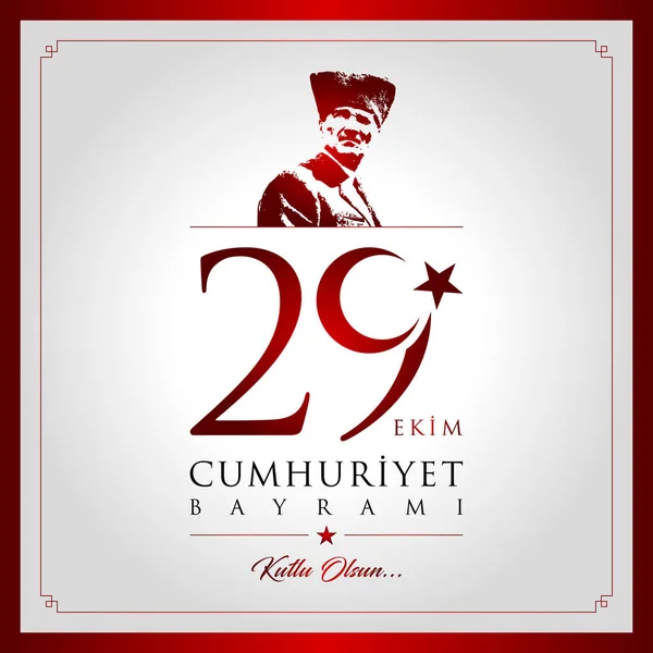 29 ekim cumhuriyet bayrami vektör illüstrasyonu. (29 Ekim, Cumhuriyet Günü Türkiye kutlama kartı.) — Stok Vektör