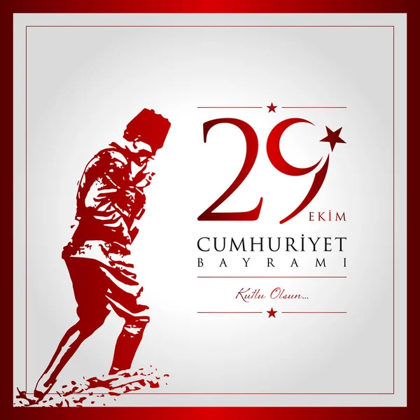 29 ekim cumhuriyet bayrami vektör illüstrasyonu. (29 Ekim, Cumhuriyet Günü Türkiye kutlama kartı.) — Stok Vektör