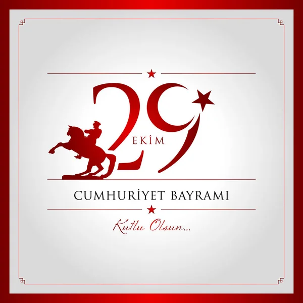 29 ekim cumhuriyet bayrami vektör illüstrasyonu. (29 Ekim, Cumhuriyet Günü Türkiye kutlama kartı.) — Stok Vektör