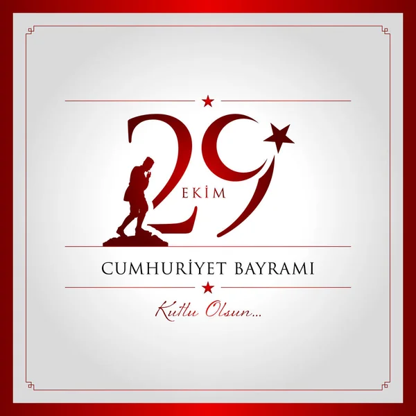 29 ekim cumhuriyet bayrami illustration vectorielle. (29 octobre, carte de célébration de la fête de la République Turquie.) — Image vectorielle