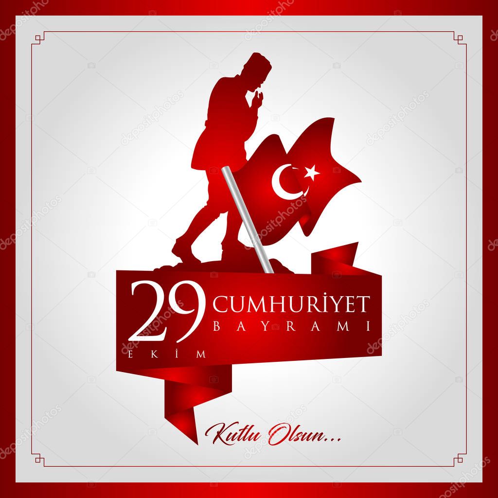 29 ekim cumhuriyet bayrami vector illustration. (29 October, Republic Day Turkey celebration card.)