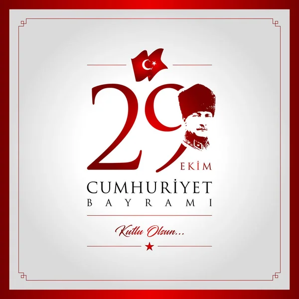 29 ekim cumhuriyet bayrami vektör illüstrasyonu. (29 Ekim, Cumhuriyet Günü Türkiye kutlama kartı.) — Stok Vektör