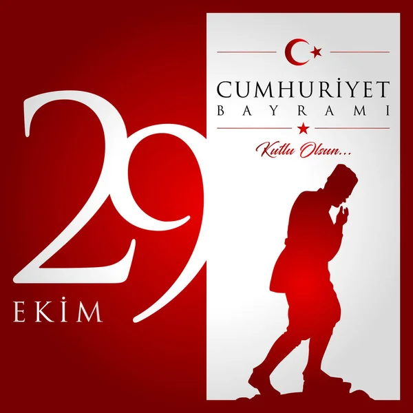 29 έκim cumhuriyet bayrami διανυσματική απεικόνιση. (29 Οκτωβρίου, εορταστική κάρτα για την Ημέρα της Δημοκρατίας στην Τουρκία.) — Διανυσματικό Αρχείο