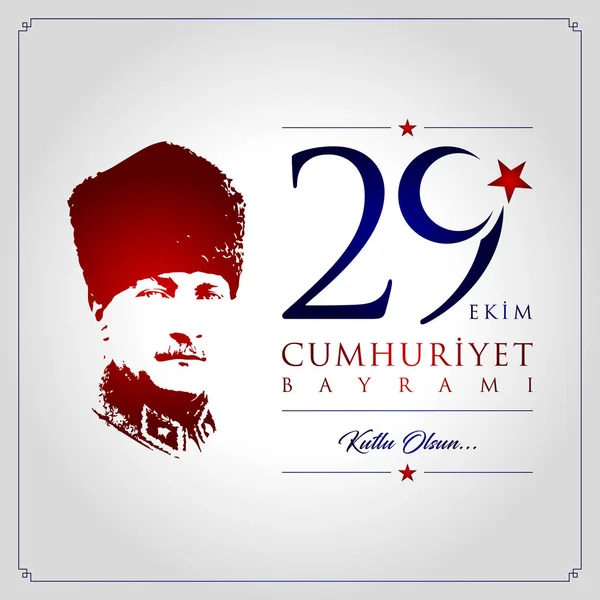 29 ekim cumhuriyet bayrami vektör illüstrasyonu. (29 Ekim, Cumhuriyet Günü Türkiye kutlama kartı.) — Stok Vektör