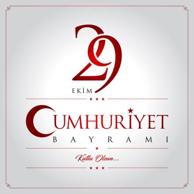29 ekim cumhuriyet bayrami vektör illüstrasyonu. (29 Ekim, Cumhuriyet Günü Türkiye kutlama kartı.)