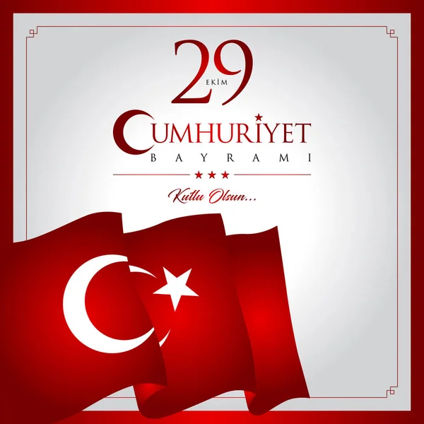 29 ekim cumhuriyet bayrami vektör illüstrasyonu. (29 Ekim, Cumhuriyet Günü Türkiye kutlama kartı.) — Stok Vektör