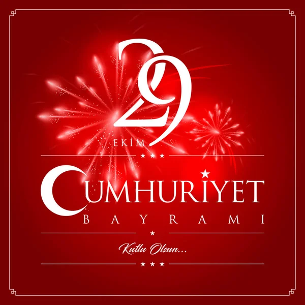 29 ekim cumhuriyet bayrami vektör illüstrasyonu. (29 Ekim, Cumhuriyet Günü Türkiye kutlama kartı.)
