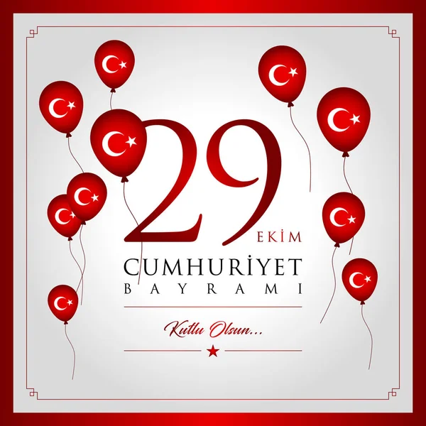 29 ekim cumhuriyet bayrami vektör illüstrasyonu. (29 Ekim, Cumhuriyet Günü Türkiye kutlama kartı.)