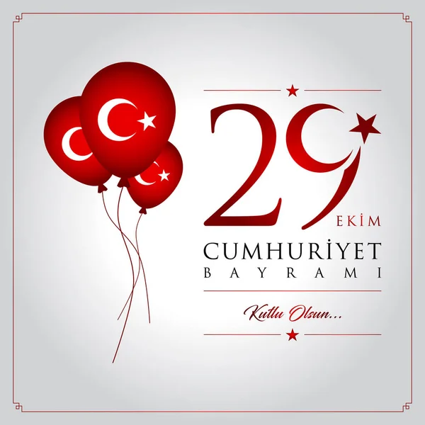 29 ekim cumhuriyet bayrami vektör illüstrasyonu. (29 Ekim, Cumhuriyet Günü Türkiye kutlama kartı.) — Stok Vektör