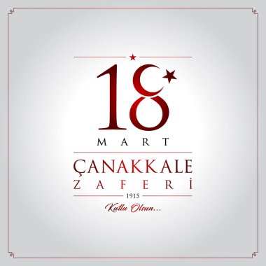 18 mart Çanakkale zaferi vektör çizim. (18 Mart, Çanakkale zafer günü Türkiye'de kutlama kartı.)