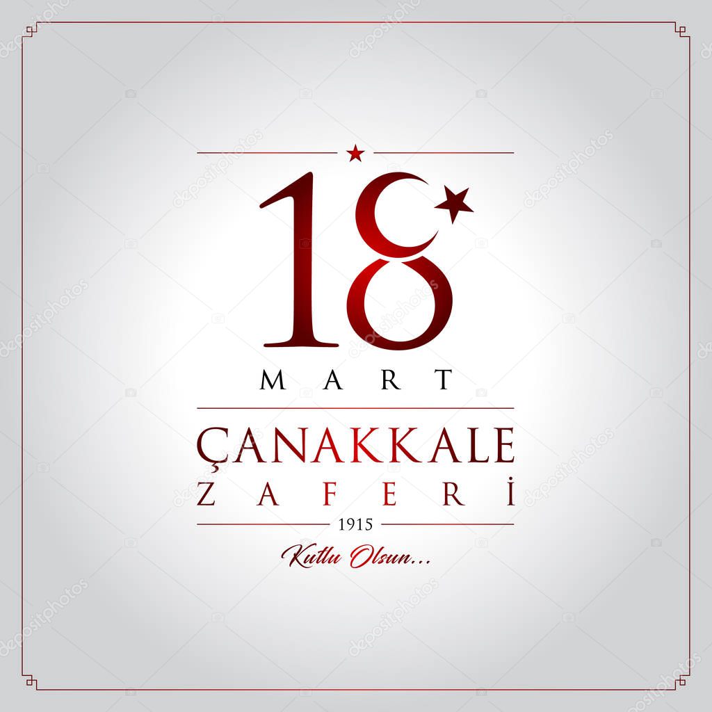 18 mart canakkale zaferi vector illustration. (18 March, Canakkale Victory Day Turkey celebration card.)