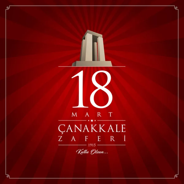 Mart Canakkale Zaferi Illustration Vectorielle Mars Canakkale Victory Day Turquie — Image vectorielle