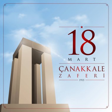 18 mart Çanakkale zaferi vektör çizim. (18 Mart, Çanakkale zafer günü Türkiye'de kutlama kartı.)