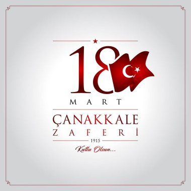 18 mart Çanakkale zaferi vektör çizim. (18 Mart, Çanakkale zafer günü Türkiye'de kutlama kartı.)