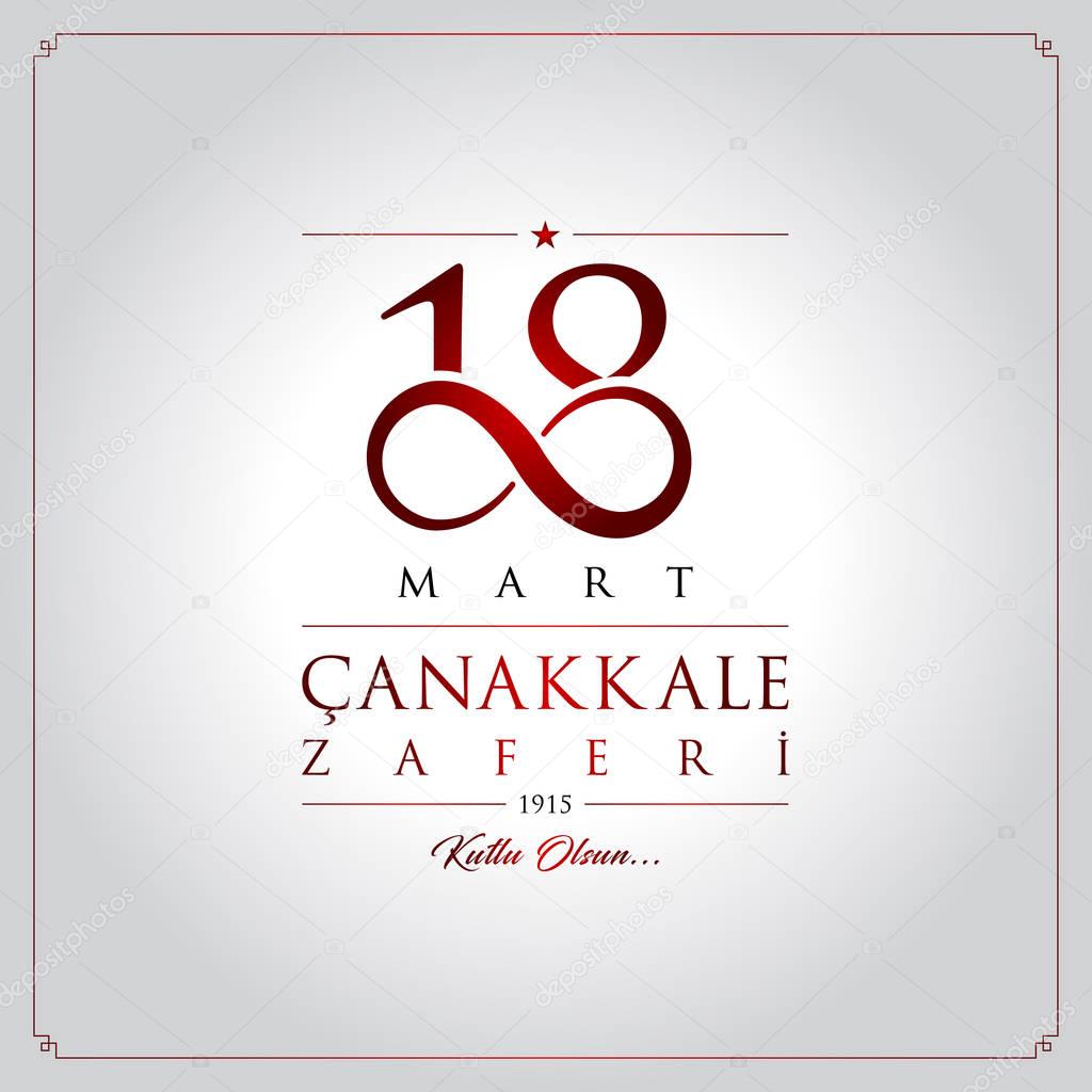 18 mart canakkale zaferi vector illustration. (18 March, Canakkale Victory Day Turkey celebration card.)