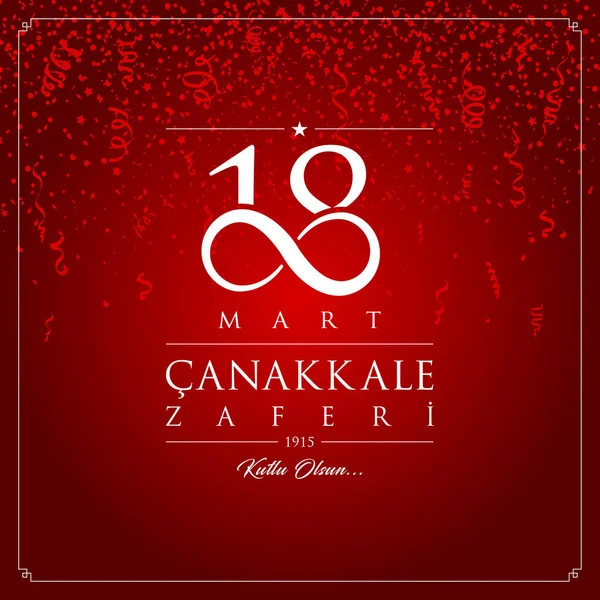 Mart Canakkale Zaferi Illustration Vectorielle Mars Canakkale Victory Day Turquie — Image vectorielle