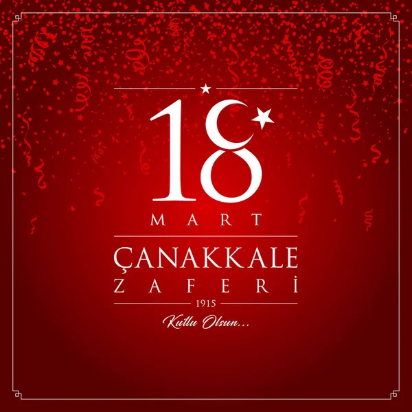 Mart Canakkale Zaferi Illustration Vectorielle Mars Canakkale Victory Day Turquie — Image vectorielle