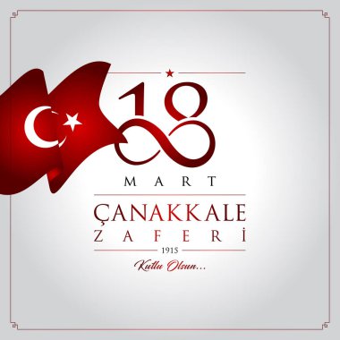 18 mart Çanakkale zaferi vektör çizim. (18 Mart, Çanakkale zafer günü Türkiye'de kutlama kartı.)