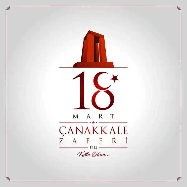 18 mart Çanakkale zaferi vektör çizim. (18 Mart, Çanakkale zafer günü Türkiye'de kutlama kartı.)