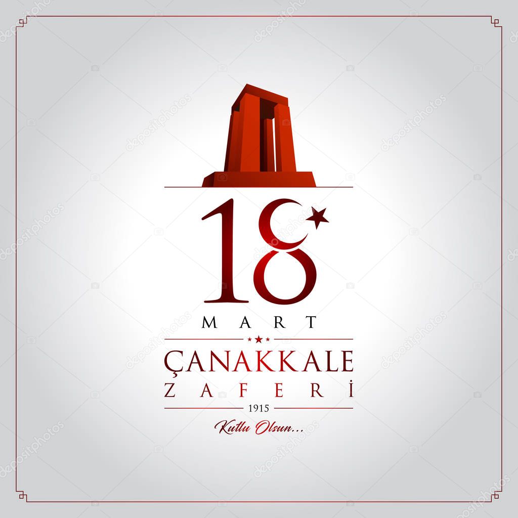 18 mart canakkale zaferi vector illustration. (18 March, Canakkale Victory Day Turkey celebration card.)