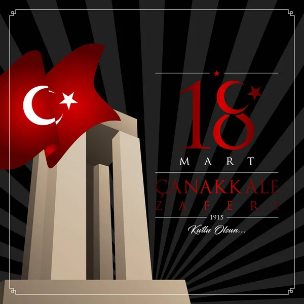 18 mart Çanakkale zaferi vektör çizim. (18 Mart, Çanakkale zafer günü Türkiye'de kutlama kartı.)