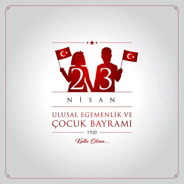 23 nisan cocuk bayrami vektör çizim. (23 Nisan Ulusal Egemenlik ve çocuk gün Türkiye'de kutlama kartı.)