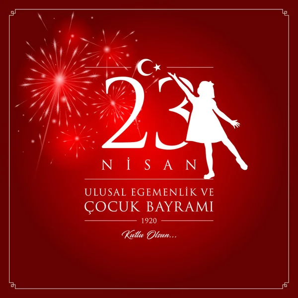 23 nisan cocuk bayrami vektör çizim. (23 Nisan Ulusal Egemenlik ve çocuk gün Türkiye'de kutlama kartı.)